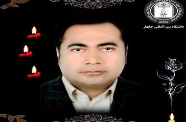 تسلیت به خانواده محترم منصوری مقدم