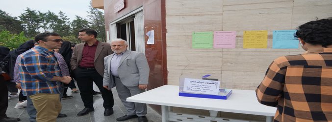 انتخابات شورای صنفی دانشجویان و دستیاران دانشگاه علوم پزشکی گلستان برگزار شد