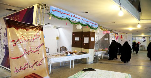 سومین جشنواره خیریه کیک و شیرینی دانشگاه تبریز برگزار شد