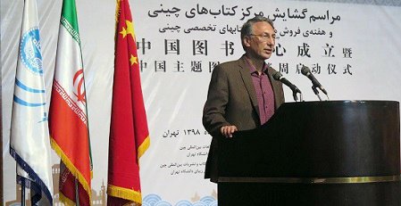 اهدای بیش از ۱۲۰۰ جلد کتاب و آثار هنری چین به کتابخانه پردیس هنرهای زیبا