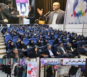 جشنواره زایمان طبیعی و مراسم گرامیداشت روز ماما در ساری برگزار شد - ۱۳۹۸/۰۲/۰۹