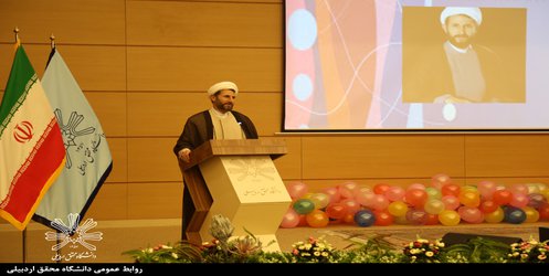 ضرورت ترویج و یادگیری سبک زندگی اسلامی در میان دانشجویان