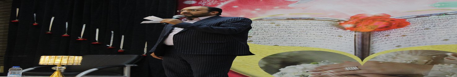 ‫برگزاری جشن ازدواج دانشجویی در دانشگاه صنعتی قم