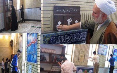 غباروبی مسجد دانشگاه علوم پزشکی شاهرود به روایت تصویر