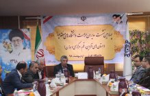 چهارمین نشست مدیران حراست دانشگاه های منطقه ۴ کشوردر دانشگاه تفرش برگزار شد