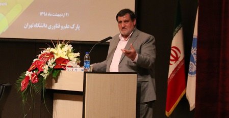 همایش نقش فناوری در کاهش آسیب‌های حوادث طبیعی