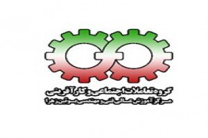 دوره کارورزی که منجر به استخدام می شود