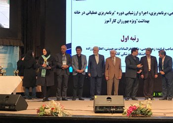 درخشش دانشگاه علوم پزشکی کاشان در دوازدهمین جشنواره آموزشی شهید مطهری 