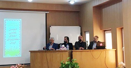 نخستین مجمع عمومی انجمن علمی اخلاق کاربردی ایران برگزار شد