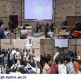 برگزاری اولین جلسه کلاس درس مبتنی بر مورد ادغام یافته ایمونولوژی و روماتولوژی