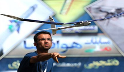برگزاری یازدهمین مسابقات ملی هوافضا