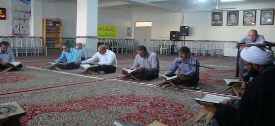 برگزاری محفل انس با قرآن درمرکز تحقیقات وآموزش کشاورزی ومنابع طبیعی یزد