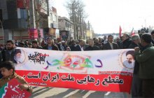 حضور پرشور دانشگاهیان دانشگاه آزاد اسلامی واحد هشتگرد در یوم الله ۲۲ بهمن همگام با اقشار مختلف مردم شهرستان ساوجبلاغ