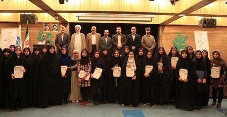 آیین اختتامیه مسابقات قرآن و عترت دانشگاه تهران برگزار شد