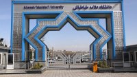 دوره مشترک بین‌المللی روان شناسی جنایی- قضایی برگزار می‌شود
