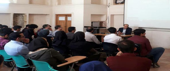 برگزاری نشست تخصصی تولید فرش دستباف اصفهان در دانشکده صنایع دستی