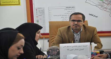 کمیته درون بخشی بسیج ملی کنترل فشار خون در شهرستان بویراحمد برگزار شد+ عکس