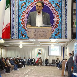 سخنرانی سرپرست دانشگاه در نشست هم اندیشی اساتید دانشگاهی استان با نماینده محترم ولی فقیه در کردستان