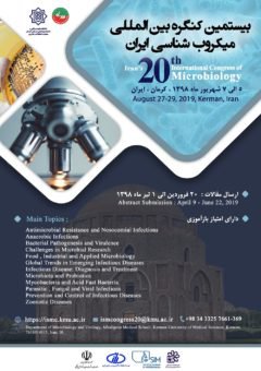 بیستمین کنگره بین‌المللی میکروب‌شناسی ایران