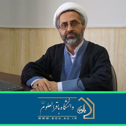 تاثیر انقلاب اسلامی بر دانشگاه های کشور