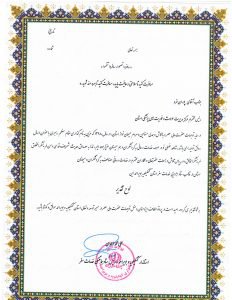 اورژانس ۱۱۵ کهگیلویه و بویراحمد برای دومین سال متوالی دستگاه برتر ستاد خدمات سفر نوروزی شد