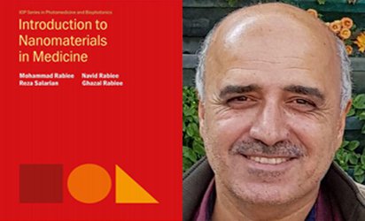 انتشار کتاب مشترکی با دانشگاه «هاروارد»