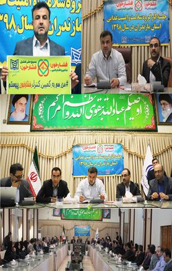 استاندار  مازندران به پویش بسیج ملی کنترل فشار خون پیوست  - ۱۳۹۸/۰۳/۰۱