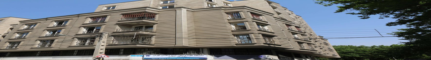 کرمی خبر داد:  استقرار کامل حوزه ستادی در ساختمان جدید به منظور توسعه دانشکده ها