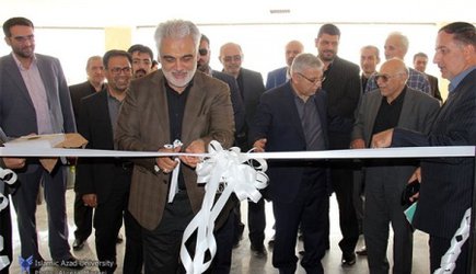 با حضور دکتر طهرانچی دانشکده پردیس بین‌المللی دانشگاه علوم پزشکی آزاد تهران افتتاح شد