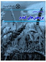 مقالات دوفصلنامه پژوهش های گندم، دوره ۱، شماره ۱ منتشر شد