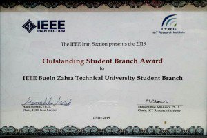 کلیپ معرفی خلاصه ای از شرح فعالیت های شاخه IEEE