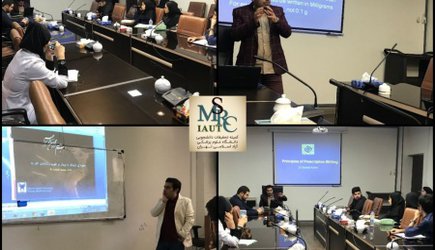 برگزاری کارگاههای آموزشی_پژوهشی در دانشگاه علوم پزشکی آزاد اسلامی تهران