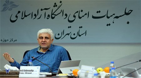 «سیاست سامانه سپاری» برای یکپارچه کردن دانشگاه آزاد اسلامی در دستور کار است
