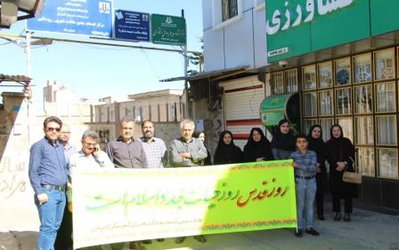 حضور کارکنان شبکه بهداشت و درمان کامیاران در راهپیمایی روز قدس