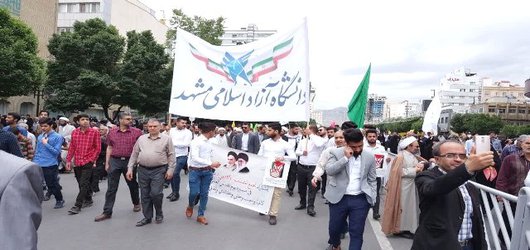 گزارش تصویری۲-حضور دانشجویان عراقی دانشگاه آزاد اسلامی مشهد در راهپیمایی بزرگ روز جهانی قدس