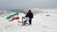 به اهتزاز درآوردن پرچم جمهوری اسلامی ایران و وزارت علوم در قله آراگاتس