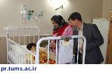 تبریک عید فطر و اهدای هدیه به کودکان بستری در مرکز طبی کودکان