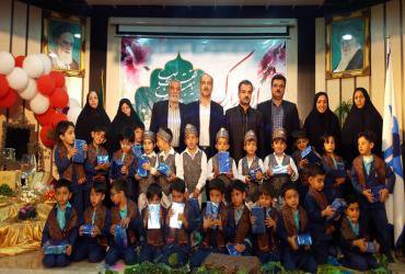 برگزاری جشن آخر سال مرکز آموزشی و فرهنگی سما تفت