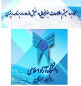 مقالات فصلنامه کاربرد سیستم اطلاعات جغرافیایی و سنجش از دور در برنامه‌ریزی، دوره ۹، شماره ۲ منتشر شد