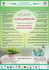 اولین کنفرانس بین‌المللی و چهارمین کنفرانس ملی صیانت از منابع طبیعی و محیط زیست