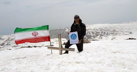 اهتزاز پرچم ایران و درخشش نام دانشگاه تهران بر فراز بلندترین قله ارمنستان