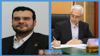 دکتر رضائی آشتیانی به سمت «سرپرست دانشگاه صنعتی اراک» منصوب شد