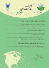 مقالات فصلنامه سنجش از دور و سامانه اطلاعات جغرافیایی در منابع طبیعی، دوره ۱۰، شماره ۱ منتشر شد