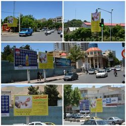 فعالیتهای انجام شده در راستای بسیج ملی کنترل فشارخون