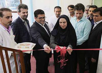 افتتاح بخش جدید دیالیز صفاقی بیمارستان شهدای خلیج‌فارس