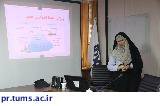 برگزاری کارگاه آشنایی با پایگاه استنادی Scopus در دانشکده پیراپزشکی