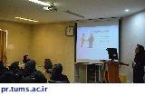 برگزاری کارگاه آموزشی مهارت ارتباط با بیمار در مجتمع بیمارستانی امام خمینی (ره)
