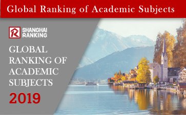در تازه ترین رتبه‌بندی موضوعی شانگهای محقق شد: حضور ۳۲ دانشگاه ایران در جمع برترین های دنیا در ۵۴ رشته علمی