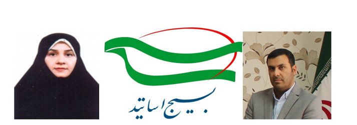 تجلیل از اساتید واحد تهران شمال در همایش اساتید بسیجی دانشگاه آزاد اسلامی