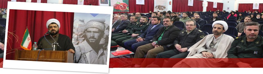 پیروزی و دوام انقلاب اسلامی از برکت خون شهداست